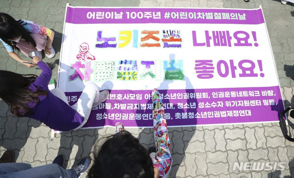 【韓国】子どもを制御できない親は「常識なし」…韓国社会に広がる「ノーキッズ」の空気感