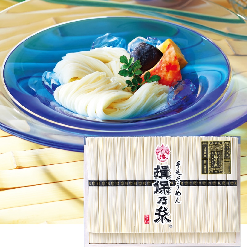 【食べ物】揖保乃糸の品質は、7ランクもあった