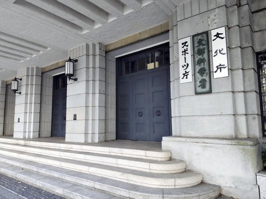 【高校無償化で公立離れ】対策、文科省が高校教育改革を主導する課を新設へ…公立校の魅力向上図る