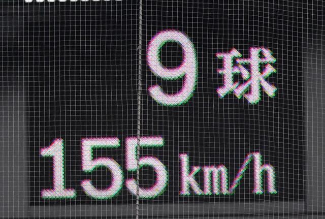 【高校野球】夏の甲子園　健大高崎・石垣の１５５キロにスタンドどよめく　スピードガン導入後、最速タイ記録