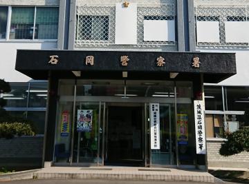 コンビニで交際相手(43)に暴行、けが負わせる　容疑で男(26)逮捕