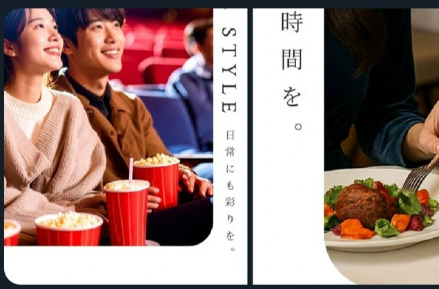JALカード(年会費24万円)「生成AIに画像作ってもらった😃」