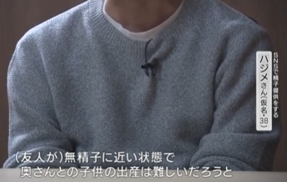 友人「無精子症だけど子供を作りたい。うちの妻と性交渉してくれ」→引き受けて無事出産