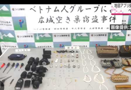 【広島】ベトナム人広域空き巣グループのメンバーを逮捕