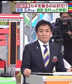 【動画】玉木雄一郎氏、時間停止系出演疑惑www