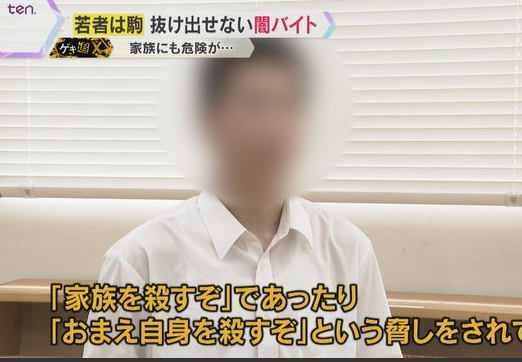 若者「はい、分かりました！」おじさん「こんなやり方の仕事聞いた事ないよ、仕事知ってる？」