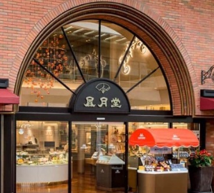 あんこ誤発注！助けて！→生成画像だとバレる→高品質で上品なあんこは賞味期限が短いんですけど!?