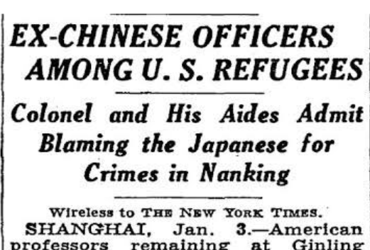 【1938年1月4日のNT】元中国人将校「南京での犯罪を日本軍のせいにしたことを認める」