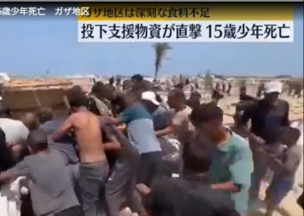 ガザ地区で支援物資投下後に支援物資に15歳少年がぶつかり死亡