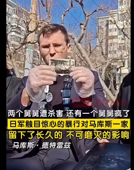 【反日フランス人】中国に"残虐な日本軍の証拠"と、写真を618枚寄付したフランス人が登場！！