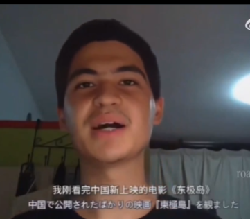 【ワタシハ、ニホンジンデース】中国で反日映画を見て日本を信じられなくなったと告白する日本人がどう見ても日本人ではない