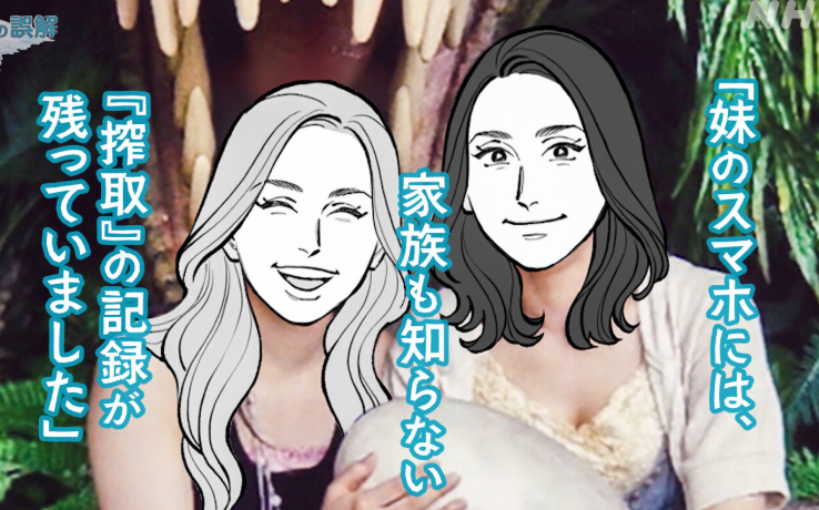 「ガンに効く水」を50万円払って契約した反ワク女性、無事に全身に転移し死亡