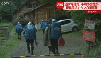 【悲報】知床でクマに誘拐された男性、遺体で発見