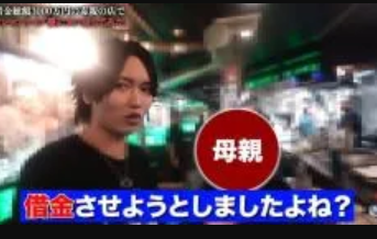 ポケカメン、息子にたかり続ける毒親の焼肉店に60人を連れて突撃！衝撃の結末に