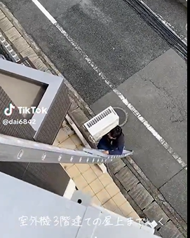 【動画】エアコン設置のお仕事、レベチｗｗｗ