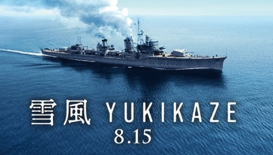 「雪風 YUKIKAZE」が大不評「金返せ」「男たちのYAMATOってまだ頑張ってたんだな」「空母いぶき以下」