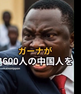 【日本帰化人売国政府は見習えよ！！】ガーナ政府、警察・軍隊・入管部隊を投入して、中国人4600人を3ヶ月で国外追放