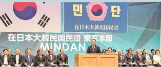 【国賊】民団が「光復節」記念式典　小池書記局長が祝辞、立民、社民、公明の各党代表が来賓あいさつ