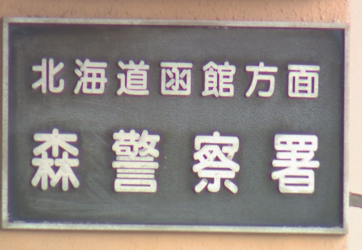 人気店で列への割込みを注意→車を蹴飛ばされる→犯人の車の前を塞ぎ轢かれる