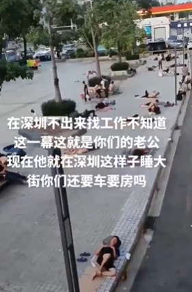 経済崩壊した中国深圳でホームレス失業者が大量発生