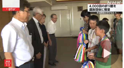 【佐賀】終戦８０年 発達障害の子どもたちが折り鶴を遺族会に贈呈、広島や長崎の原爆資料館などにも