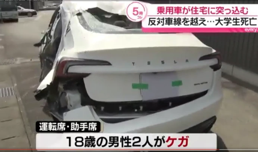 【画像】車が住宅に突っ込む、後部座席の女子大学生死亡