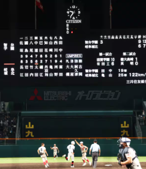 【朗報】甲子園大会、全試合ナイターか、早ければ来年大会から