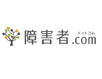 【悲報】障害者.com「『ガ〇ジ』は本来死語でした。雲行きが変わったのが2011年」