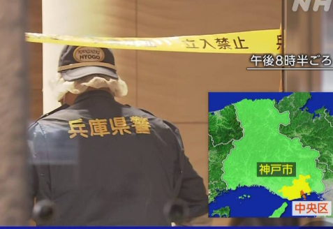 【兵庫】神戸 マンションで20代くらいの女性 刺されたか 搬送先で死亡