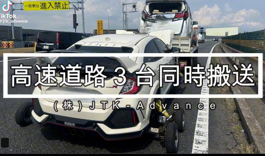 【事故】話題のシビックやん