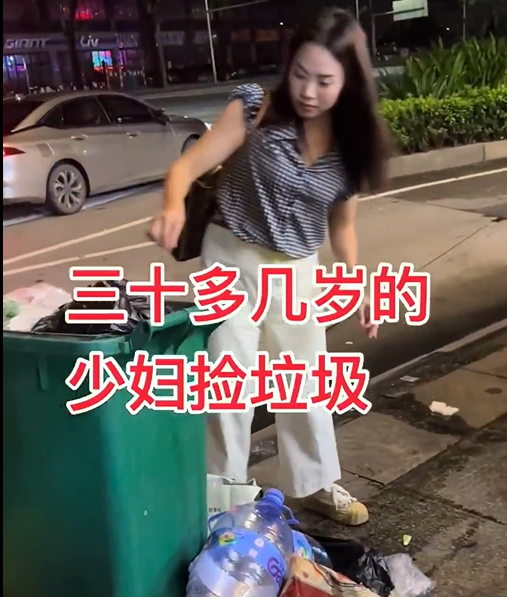 中国人OL、副業でゴミ拾い