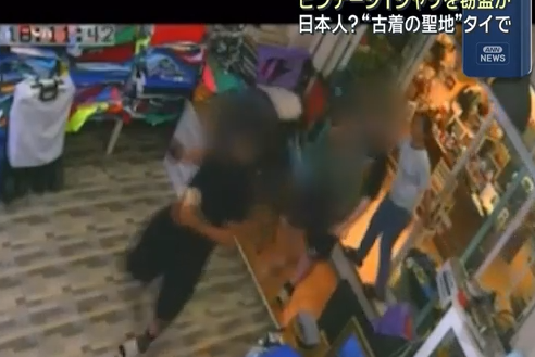 【悲報】日本人を名乗る三人組がタイで古着窃盗…店主「日本人は一番ルール守る思てたのに(/_;)」