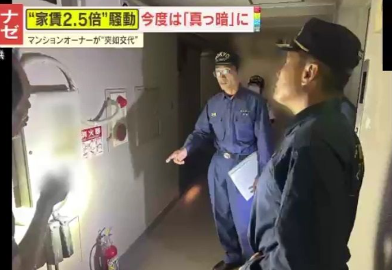 中国人がマンションを民泊にするため住人追い出し　家賃2.5倍、電灯TV火災報知器を停止、もうすぐ断水