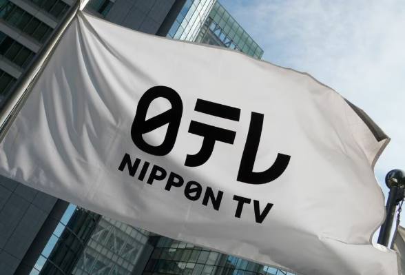 日テレ社内で深刻化する24時間テレビの“カルト宗教”化　水卜アナも「熱心な信者」
