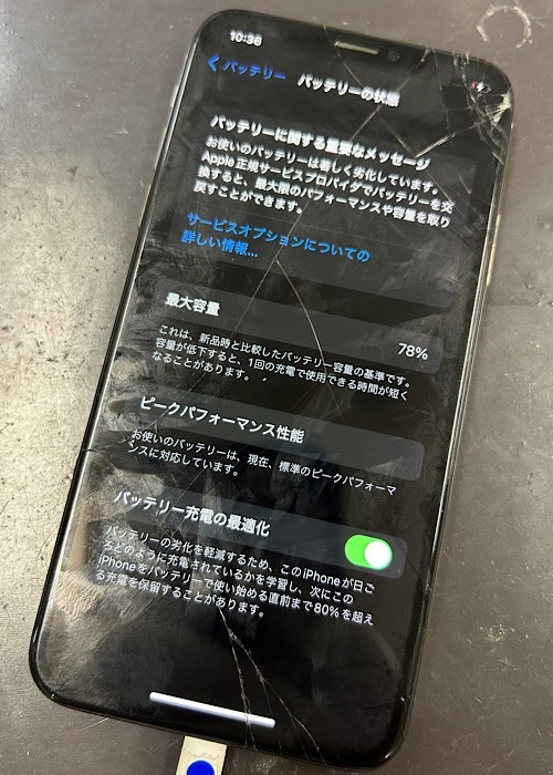 スマホを再起動することが重要　2日から3日に1回はスマホを再起動せよ！