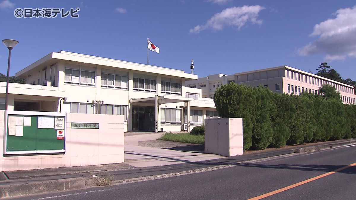 チャリの前輪と後輪のタイヤをパンクさせたとして43歳の刑務官の男逮捕