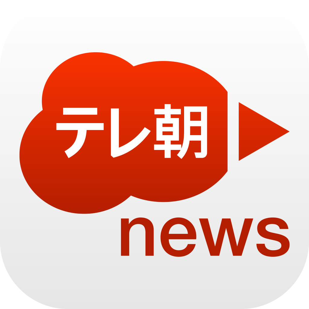 【今更】テレ朝NEWS『空襲の民間被害者への補償について、民間人にも補償すべきだ