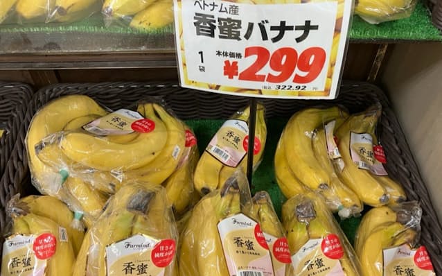 バナナ、フィリピン一強に風穴？　ベトナム産の輸入5年で14倍