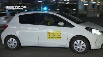 パトロール中の車から大麻のような臭い…28歳男を逮捕　国が税金で委託する「地域安全パトロール隊」で勤務時間中