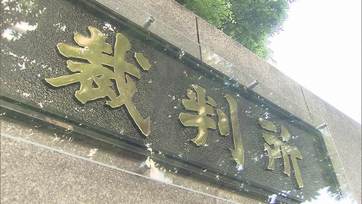 ベトナムから覚醒剤約49キロを密輸しようとした罪で起訴の男性に無罪判決　東京地裁
