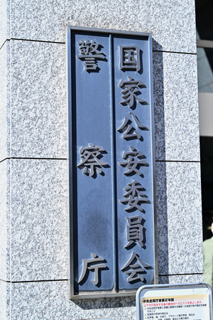 マイナ免許証、「二度手間」解消　来月からシステム改善　警察庁