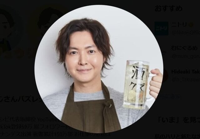 リュウジ氏、「味の素」批判に真っ向反論「具体的な健康被害があるのなら是非反論していただきたい」