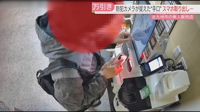 レジ袋のみ購入→店内で万引き