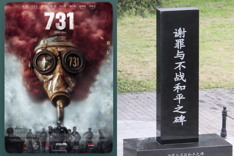 中国で“反日”映画が記録的大ヒット　現地日本人は「何が起こりるかわからない恐怖」