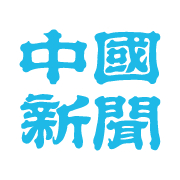 【中国新聞】広陵高の甲子園大会辞退、騒動に便乗したネット上の中傷や脅迫は許されざる行為だ、ファンの側も品行方正な理想の球児像を負わせていないか