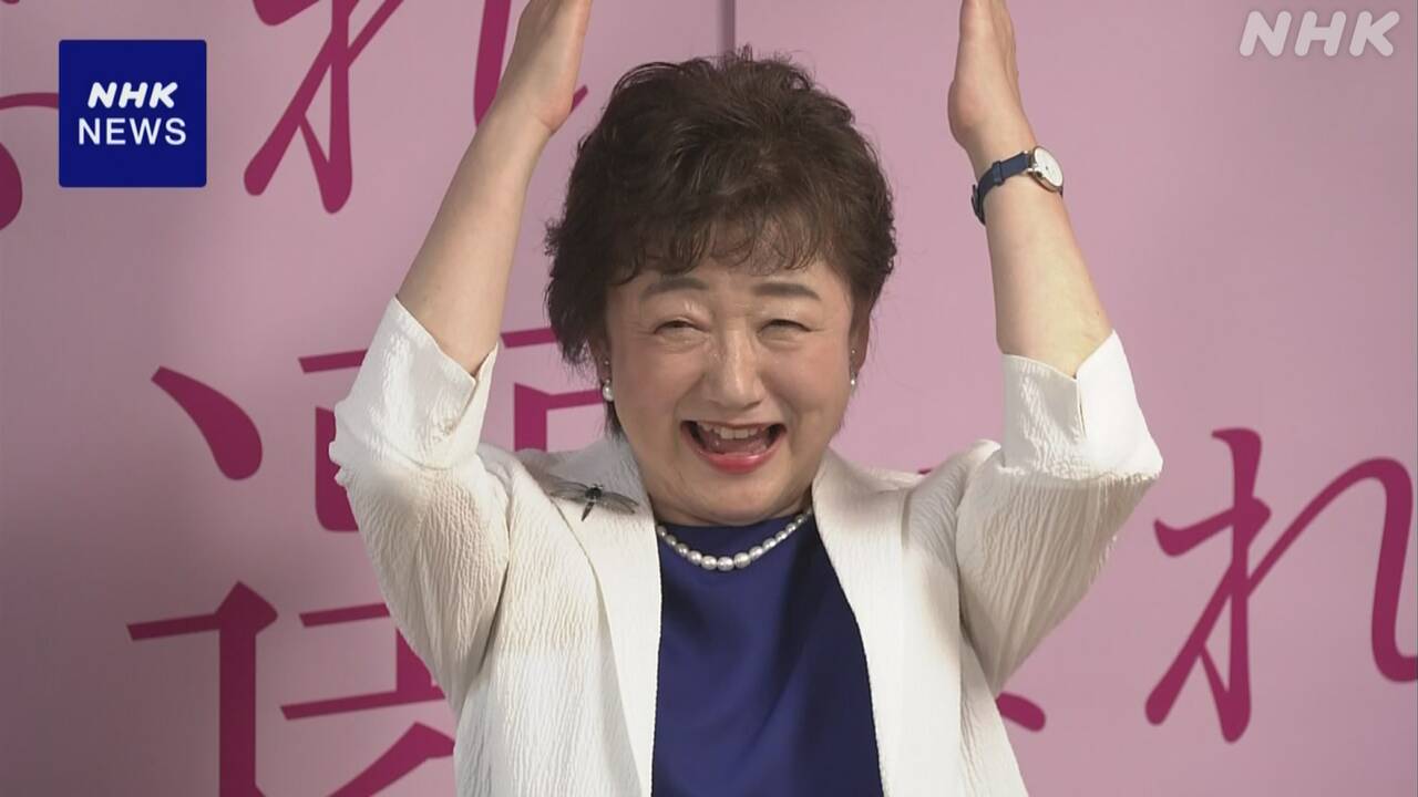 仙台市長選挙 現職の郡和子氏 3回目の当選確実 新人抑え