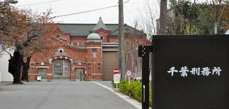 刑務所に入ってる外国人　韓国人95%ww