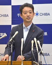 千葉県の熊谷俊人知事、ホームタウン「SNS適切規制議論を」「政治・行政が説明責任果たすべき」