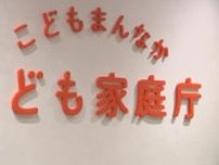 卵子凍結、来年度からモデル事業で助成へ　こども家庭庁が概算要求  10億円を盛り込む