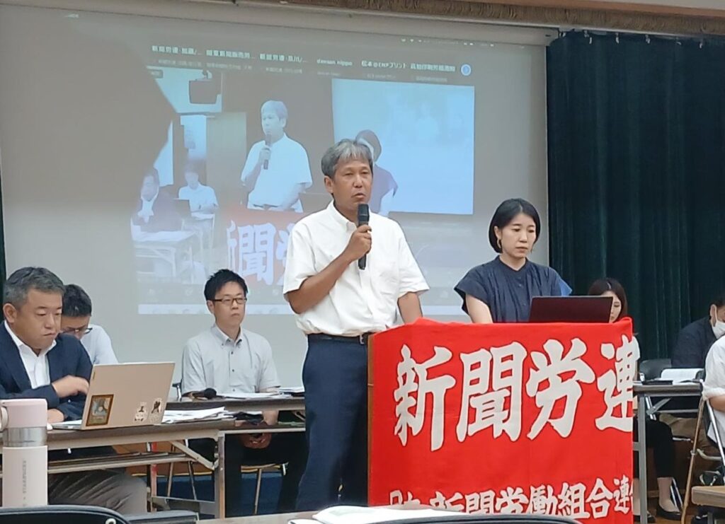 参政党が『神奈川新聞』記者排除　公党にあるまじき暴挙許すな（『神奈川新聞』記者・石橋学氏）